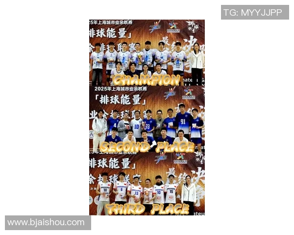 武汉排球队技术创新再攀高峰排球技术排名创历史新纪录 武汉排球队技术创新再攀高峰排球技术排名创历史新纪录