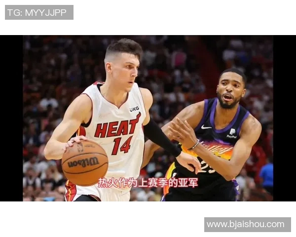 06年火箭与热火经典对决回顾高清重温篮球盛宴