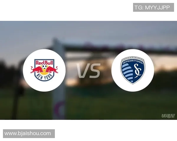 纽约红牛对阵肯萨斯精彩直播全程回顾与赛后分析