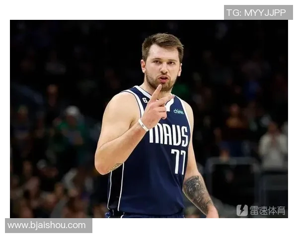 卢卡东契奇：天才球员如何引领NBA新时代的崛起与变革