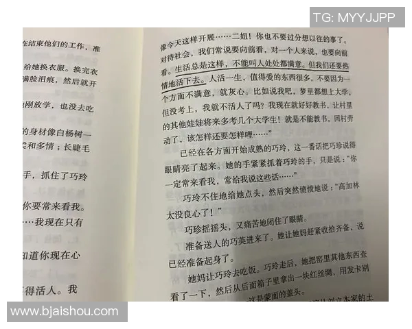 朱旭航的奋斗故事与人生哲学探索如何在逆境中实现自我价值与梦想 朱旭航的奋斗故事与人生哲学探索如何在逆境中实现自我价值与梦想