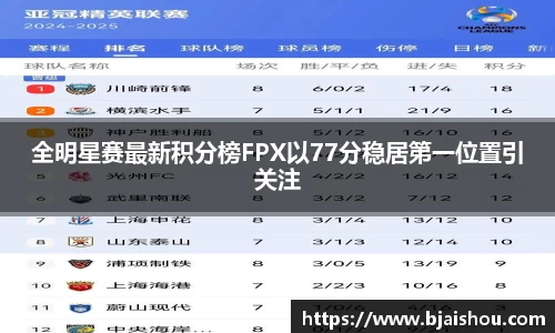 意昂体育官网