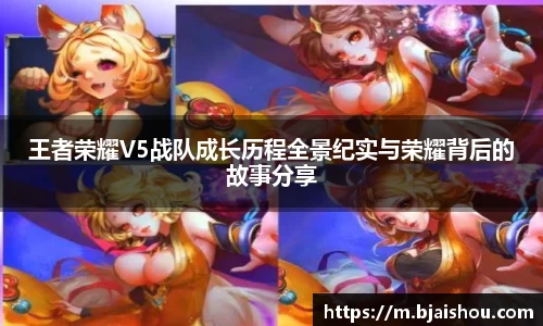 意昂体育