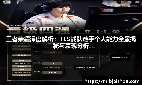 意昂体育官网