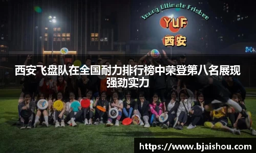 意昂体育官方入口