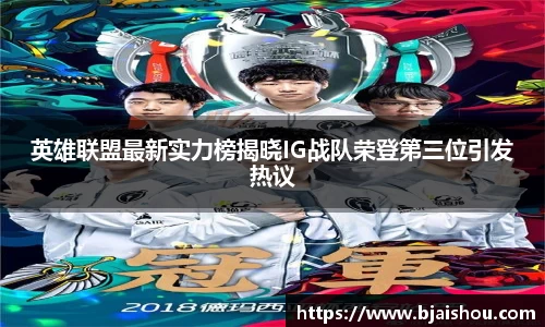 意昂体育官方网站