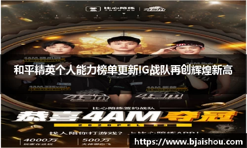 意昂体育官方入口
