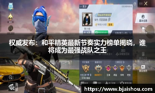 意昂体育官方入口