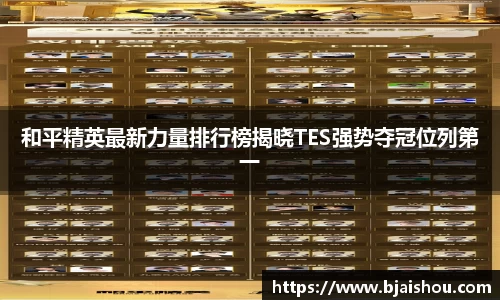 意昂体育官方网站