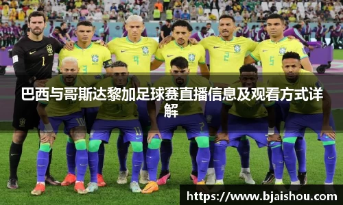 意昂体育官方网站