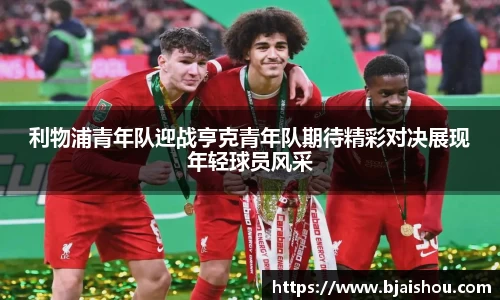 意昂体育官网