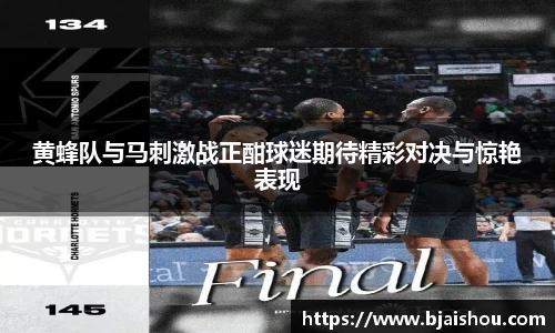 意昂体育官网