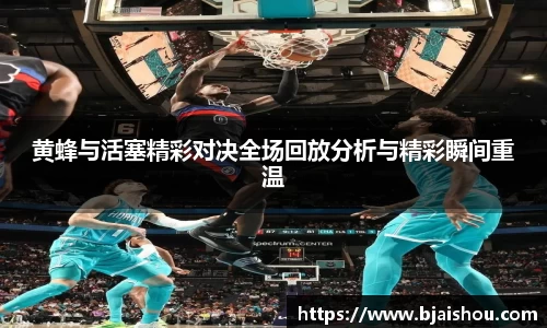 意昂体育