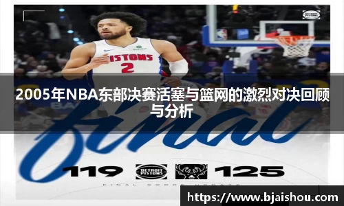 意昂体育