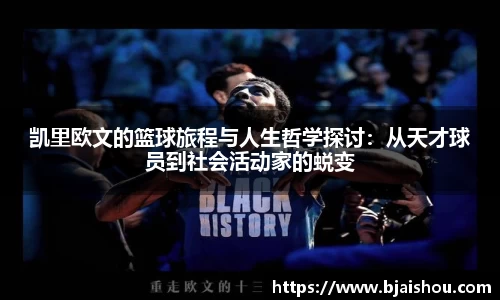意昂体育官方入口
