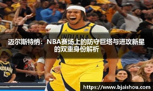 意昂体育官方网站
