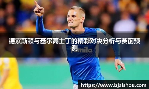 意昂体育官方入口