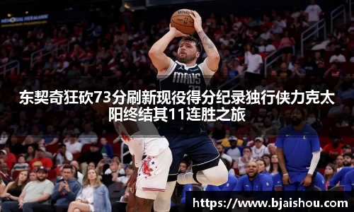 意昂体育官网