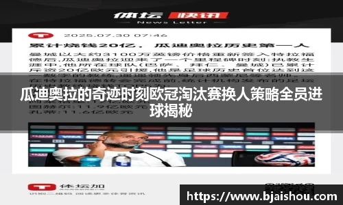 意昂体育官方入口