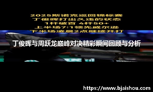 意昂体育官方入口