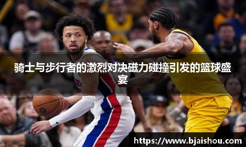意昂体育官网