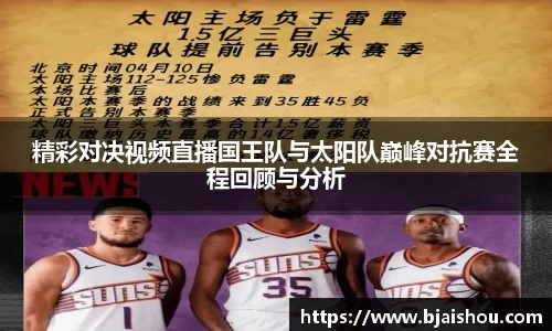 意昂体育