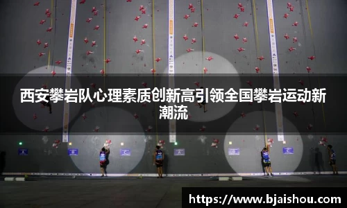 意昂体育官网