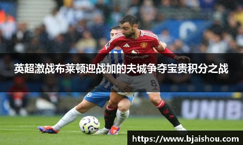 意昂体育官方入口