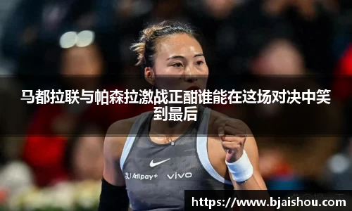 意昂体育官网