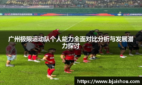 意昂体育