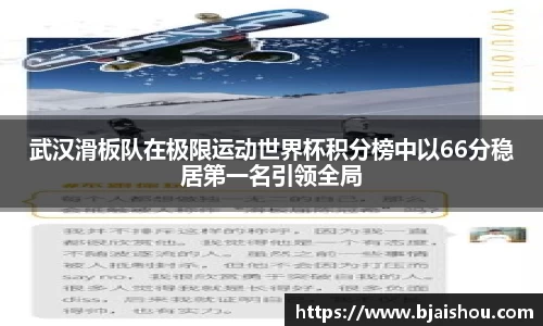 意昂体育官网